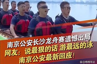 媒体人：李虎翼和张峻豪伤势都有明显好转 不会影响接下来的比赛